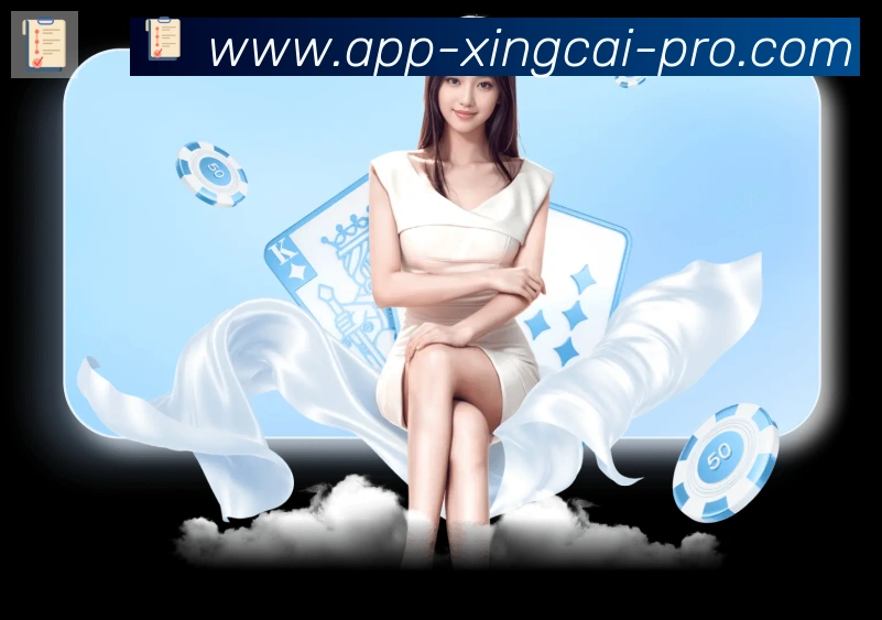 杏彩体育全站App